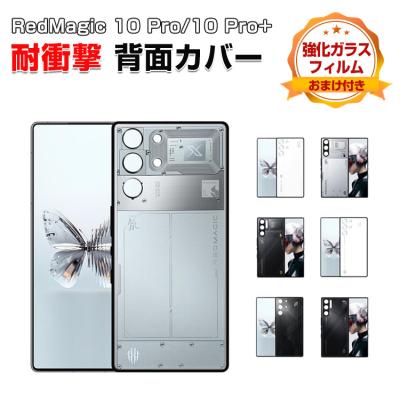 VISOS天然素材館 - RedMagic 10 Pro|Yahoo!ショッピング VISOS天然素材館 - RedMagic 10 Pro|Yahoo!ショッピング