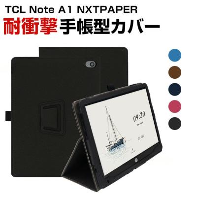 VISOS天然素材館 - Note A1 NXTPAPER｜Yahoo!ショッピング