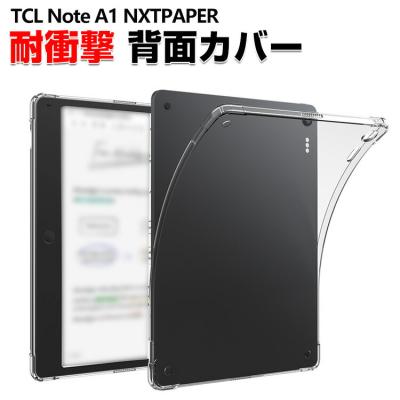 VISOS天然素材館 - Note A1 NXTPAPER｜Yahoo!ショッピング