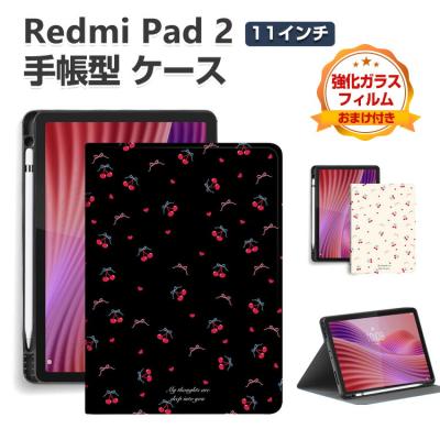 VISOS天然素材館 - Redmi Pad 2｜Yahoo!ショッピング