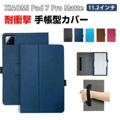 xiaomi pad 7 pro 8gb+128gb（ファッション）（色：ブルー系）の