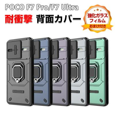 VISOS天然素材館 - POCO F7 Ultra|Yahoo!ショッピング VISOS天然素材館 - POCO F7 Ultra|Yahoo!ショッピング