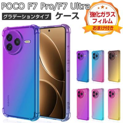 VISOS天然素材館 - POCO F7 Ultra|Yahoo!ショッピング VISOS天然素材館 - POCO F7 Ultra|Yahoo!ショッピング