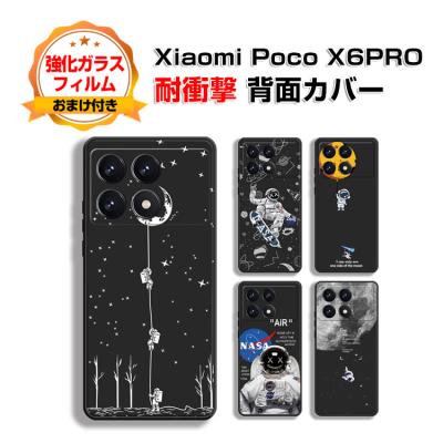 xiaomi poco x6 proの商品一覧 通販 - Yahoo!ショッピング xiaomi poco x6 proの商品一覧 通販 - Yahoo!ショッピング