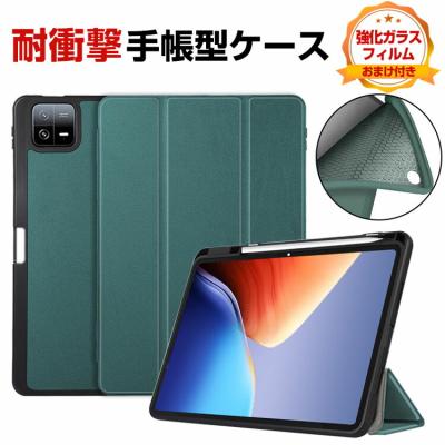 VISOS天然素材館 - Xiaomi Pad 7｜Yahoo!ショッピング