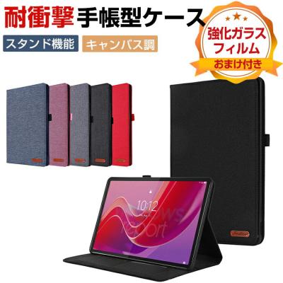 VISOS天然素材館 - Xiaomi Pad 7｜Yahoo!ショッピング