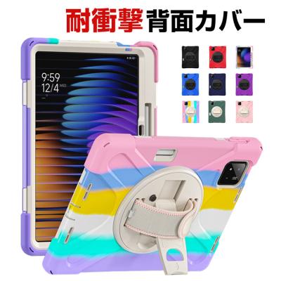 VISOS天然素材館 - Xiaomi Pad 7｜Yahoo!ショッピング