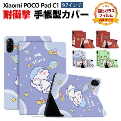 VISOS天然素材館 - Xiaomi POCO Pad C1 9.7型｜Yahoo!ショッピング