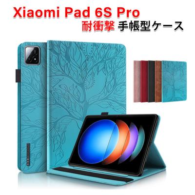 xiaomi pad 6s pro 12.4のおすすめ人気ランキングTOP100 - Yahoo