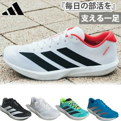 アディゼロlj（サイズ（cm）：27.5cm）の商品一覧 通販 - Yahoo