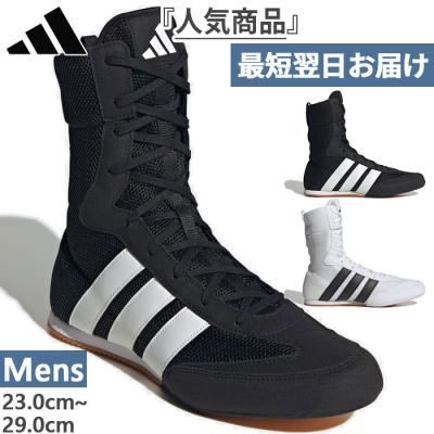 adidas ボクシングシューズ｜ボクシング｜武道、格闘技｜スポーツ 通販