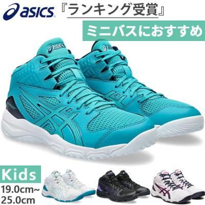 ダンクショット mb9(サイズ(cm):22.5cm)の商品一覧 通販 ダンクショット mb9(サイズ(cm):22.5cm)の商品一覧 通販