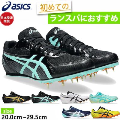 ASICS 陸上 スパイク、シューズ（サイズ（cm）：26.5cm）｜陸上
