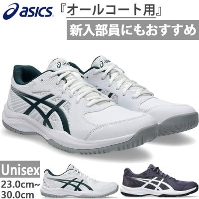 ASICS テニスシューズ(サイズ(cm):27.5cm)の商品一覧 ASICS テニスシューズ(サイズ(cm):27.5cm)の商品一覧