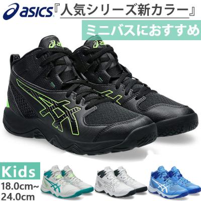 ASICS バッシュ、バスケットボールシューズ（色：グリーン系