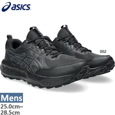 トレイルランニングシューズ（ASICS）の商品一覧 通販 - Yahoo