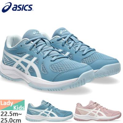 ASICS バレーボールシューズ（色：ピンク系）｜バレーボール｜スポーツ