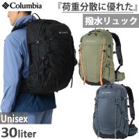 30L コロンビア メンズ レディース ワイルドウッド バックパック リュックサック デイパック バッグ 鞄 登山 アウトドア 通勤 通学 PU8657 | バイタライザー