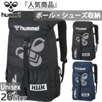 26L ヒュンメル メンズ レディース フットボールバックパック26 サッカーバッグ 鞄 ボール収納 シューズ収納 HFB6156 | バイタライザー