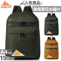 15L ケルティー メンズ レディース サイクルハイカー CYCLE HIKER リュックサック デイパック バックパック バッグ 鞄 アウトドア 通勤 通学 2592274 | バイタライザー