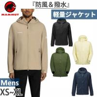 マムート メンズ ハイキング フード付きジャケット アウトドアウェア トップス アウター 長袖 防風 撥水 軽量 1012-00391
