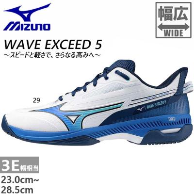 MIZUNO テニスシューズ（対応テニスコート：オールコート）｜テニス