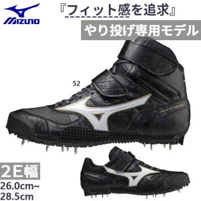 Mizuno 左利き用 やり投げスパイク 28.5cm