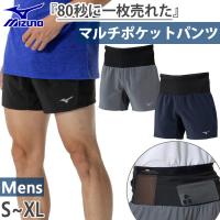 丈6インチ ミズノ メンズ ランニングマルチポケットパンツ ショーツ ジョギング マラソン ランニングウェア ボトムス J2MBC010