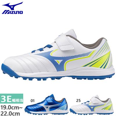 MIZUNO サッカートレーニングシューズ（サイズ（cm）：20.5cm