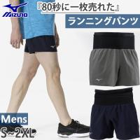ミズノ メンズ ランニングマルチポケットパンツ ジョギング マラソン ランニング ウェア ボトムス ショートパンツ 短パン J2MB8510 | バイタライザー