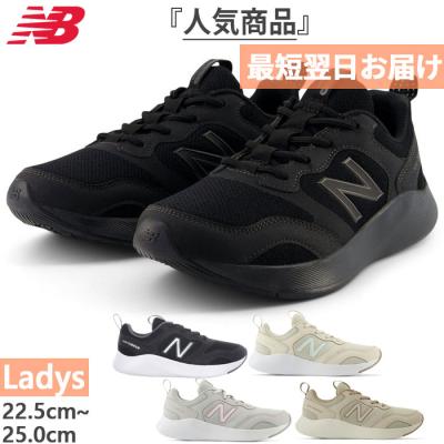 ニューバランス スリッポンのおすすめ人気商品一覧 通販 - Yahoo