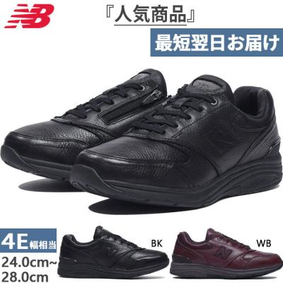 ニューバランス585の商品一覧 通販 - Yahoo!ショッピング ニューバランス585の商品一覧 通販 - Yahoo!ショッピング