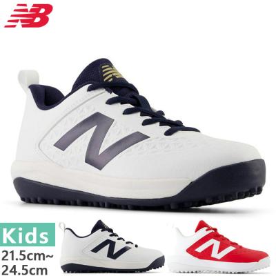 New Balance 野球トレーニングシューズ（サイズ（cm）：22cm