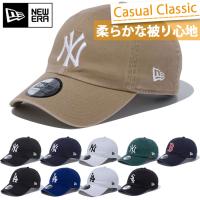 MLB メジャーリーグ ニューエラ メンズ レディース カジュアルクラシック 帽子 ベースボールキャップ シンプル 無地 NY LA | バイタライザー