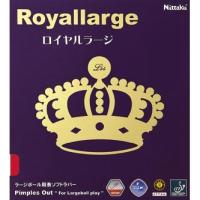 ニッタク メンズ レディース 卓球 ラバー 表ソフトラバー ラージボール AC アクティブチャージ ロイヤルラージ NR-8559 | バイタライザー