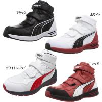 プーマ メンズ ライダー2.0 ミッド JSAA A種認定 ワークシューズ 作業靴 安全靴 ハイカット ベルクロ マジックテープ 63.352 63.353 63.356 | バイタライザー
