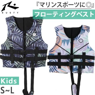 RUSTY 釣り ライフジャケット、フローティングベスト｜フィッシング