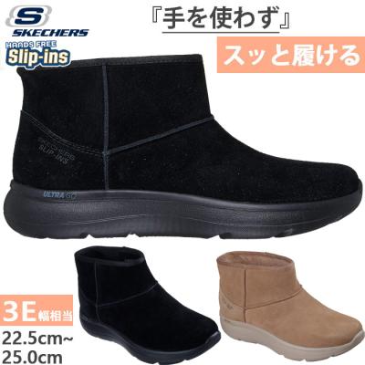 新品　SKECHERS スケッチャーズレディース ボアスエードブーツ 26cm 新品 SKECHERS スケッチャーズレディース ボアスエードブーツ 26cm