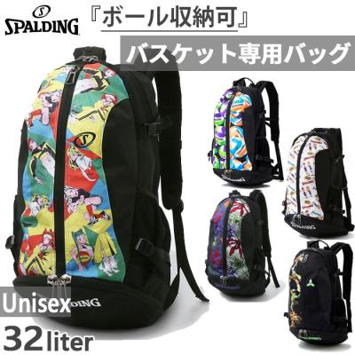 SPALDING バスケットボール バッグ、リュック｜バスケ用バッグ