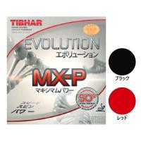 ティバー メンズ レディース エボリューション Evolution MX-P 50 卓球ラケットラバー 回転系 ハイテンション 裏ソフト BT148669 BT148768 | バイタライザー