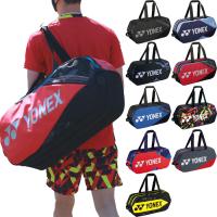 テニス2本用 ヨネックス メンズ レディース トーナメントバッグ バッグ 鞄 ラケットバッグ BAG2201W | バイタライザー