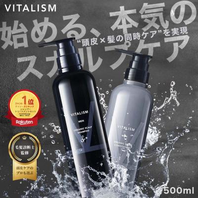 シャンプー コンディショナー（セット/単品：セット）のおすすめ人気