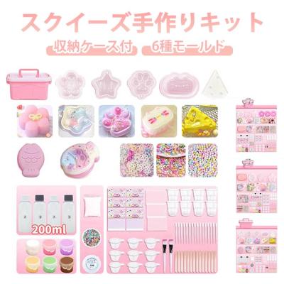 スクイーズ（おもちゃ、教材） | ベビー、キッズ、マタニティ の