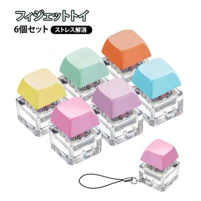 フィジットトイ（おもちゃ） | ゲーム、おもちゃ のおすすめ人気商品