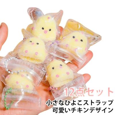 スクイーズ ストラップのおすすめ人気商品一覧 通販 - Yahoo!ショッピング