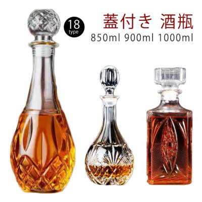 酒瓶のおすすめ人気商品一覧 通販 - Yahoo!ショッピング
