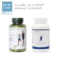 ニュースキン オーバードライブ NUSKIN :03102989:ビタミン堂 - 通販 ...