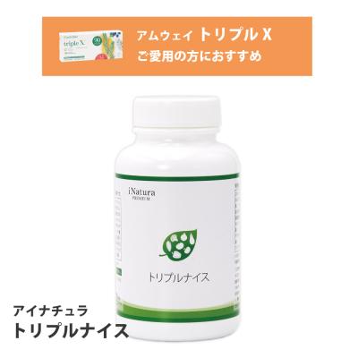 トリプルx アムウェイのおすすめ人気商品一覧 通販 - Yahoo!ショッピング