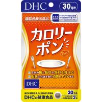 ＤＨＣ  カロリーポン 30日分【機能性表示食品】 90粒 （1日3粒目安） | バイタミンワールド