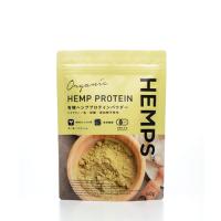 HEMPS 有機ヘンププロテインパウダー 140g | バイタミンワールド